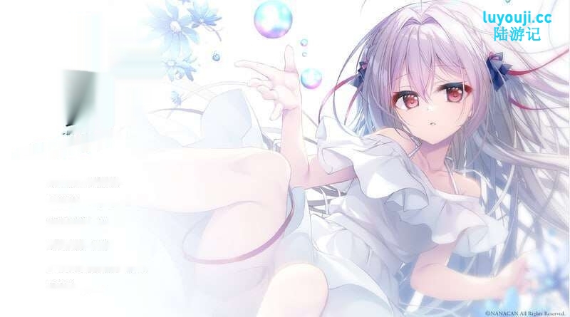 [拔作ADV] 流星-a wish star 流る星 v1.0 Steam官方中文+CG1.8G - 在线ACG，视频动画，漫画，动漫，绅士游戏，3D漫画，福利图片-在线ACG，视频动画，漫画，动漫，绅士游戏，3D漫画，福利图片