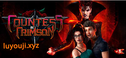 【PC/官中/步兵版/互动/冒险游戏/11.1G】猩红女伯爵 (Countess in Crimson) Ver2.1.0 官方中文步兵版+互动式冒险游戏+11.1G-中文绅士游戏下载,黄游,色情手机游戏,绅士漫画,里番
