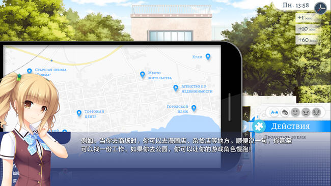校园游戏(School Game) v0.961 汉化版 PC+安卓 沙盒SLG游戏 3.4G