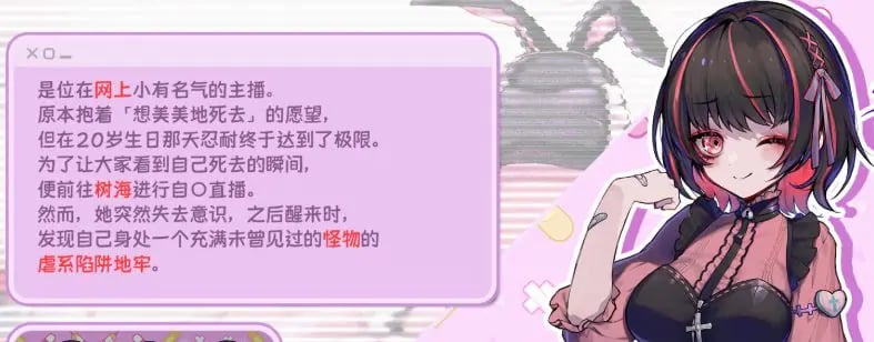 【PC/官中/日式/SLG游戏/1.60G】 可爱 -虐系陷阱地牢- （Kawaii -Ryona Trap Dungeon-）官中版+存档+日式SLG游戏+1.60G-中文绅士游戏下载,黄游,色情手机游戏,绅士漫画,里番