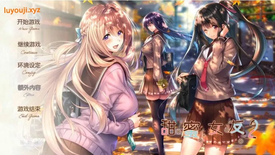 【PC/汉化/大型拔作/纯爱/ADV游戏/13.70G】 甜蜜女友2+ （アマカノ2+） 精翻汉化步兵版+特典+全CG存档+纯爱ADV游戏+13.70G-中文绅士游戏下载,黄游,色情手机游戏,绅士漫画,里番