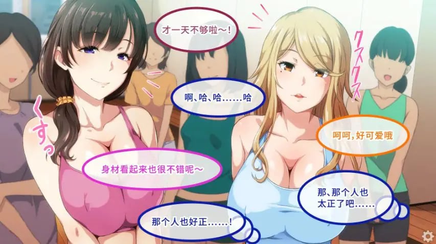 【PC/官中/日系/ADV游戏/0.93G】瑜伽教室 Ver1.3 官方中文版+日系ADV游戏+0.93G-中文绅士游戏下载,黄游,色情手机游戏,绅士漫画,里番