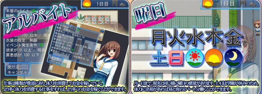 【PC/AI汉化/日式/RPG游戏/600M】 被NTR的青梅竹马小奏～温柔天然的青梅竹马兼职生活中的隐秘日常～ Ver1.06 AI汉化版+日式RPG游戏+600M-中文绅士游戏下载,黄游,色情手机游戏,绅士漫画,里番