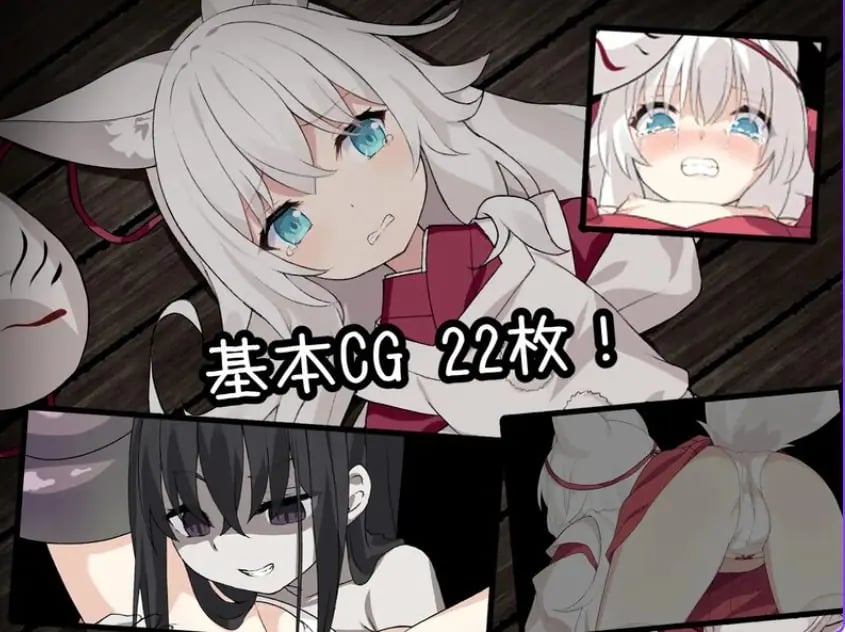 【PC/AI汉化/日式/RPG游戏/1.30G】 诅咒之月~恐怖游戏~(祟りの月 ~ホラーゲーム~) AI汉化版+全CG存档+日式RPG游戏+1.30G-中文绅士游戏下载,黄游,色情手机游戏,绅士漫画,里番