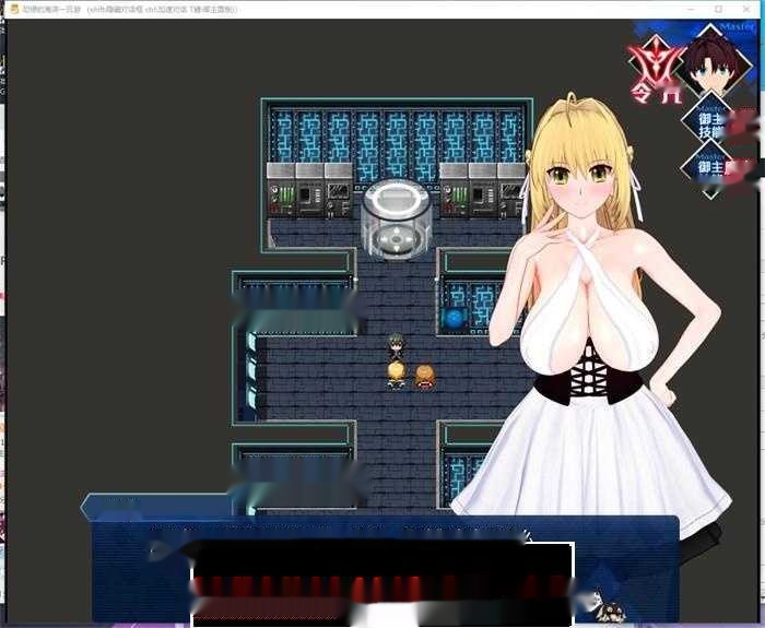 【中文RPG/超级NTR/全动态】尼禄的海滨一日游:重制版 官方中文版【新版/FGO/2.2G】