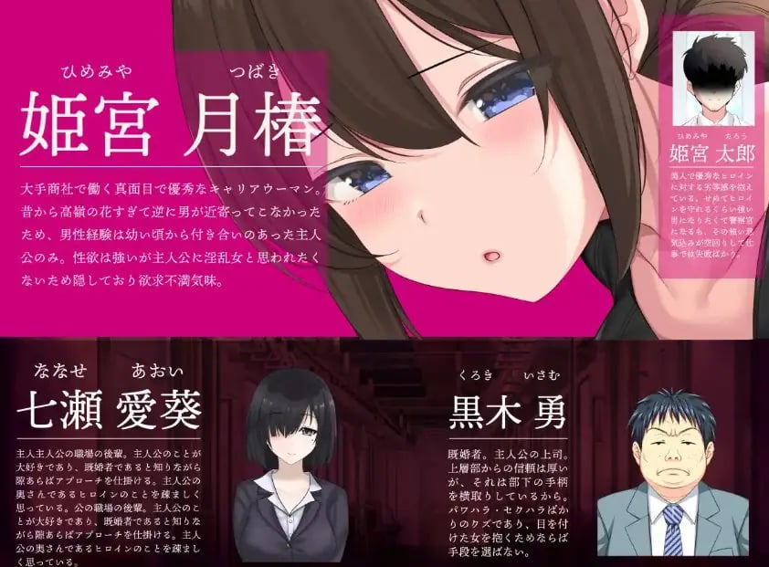 【PC/AI汉化/互动/RPG游戏/2.10G】 连续事件簿～妻子怀抱着真相～（連続事件簿～妻は真相を孕む～）AI汉化版+互动RPG游戏+2.10G-中文绅士游戏下载,黄游,色情手机游戏,绅士漫画,里番