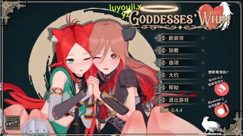 【PC/安卓/AI汉化/日系/SLG游戏/4.29G】女神的旨意 (Goddesses' Whim) Ver0.4.5b AI汉化版 PC+安卓+日系SLG游戏+4.29G-中文绅士游戏下载,黄游,色情手机游戏,绅士漫画,里番