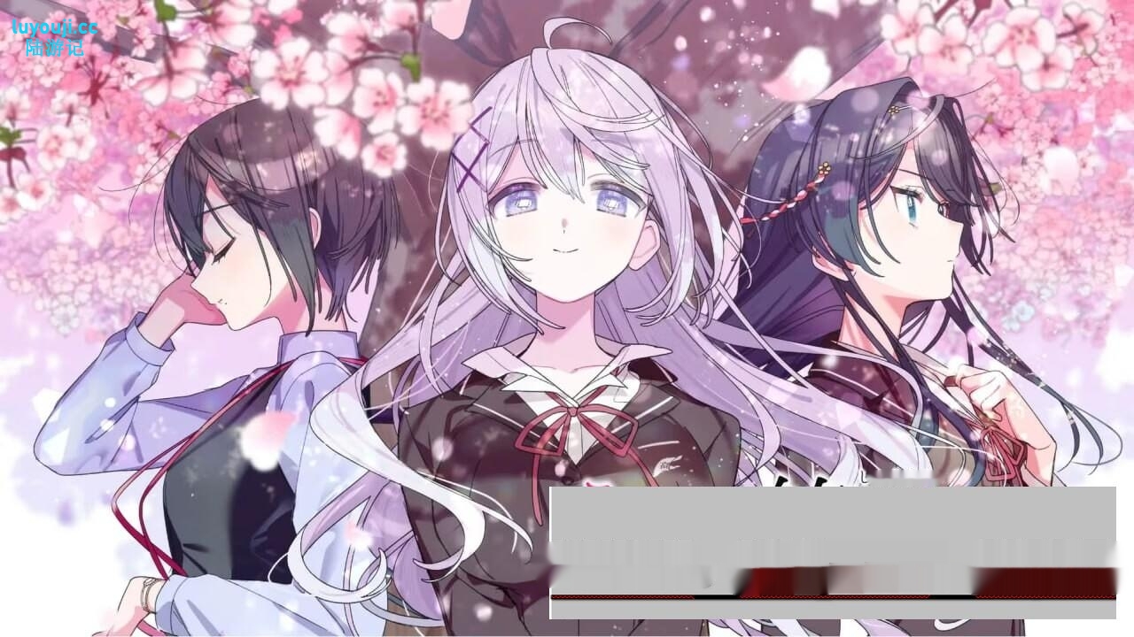 [日式ADV] 这份恋情、迎来終焉。その恋、终焉につき、中文汉化版+情人节小剧场X 800M