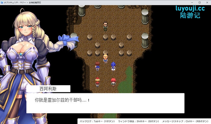 奥秘学园魔法:女神的精神石 v1.07 AI汉化版 RPG游戏 2.1G