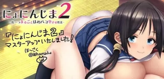 【PC/AI汉化/拨作/ADV游戏/3.0G】 炙热的岛国生活２ —整座岛屿的播种生活— AI汉化版+全CG存档+拔作ADV游戏+3.0G-中文绅士游戏下载,黄游,色情手机游戏,绅士漫画,里番