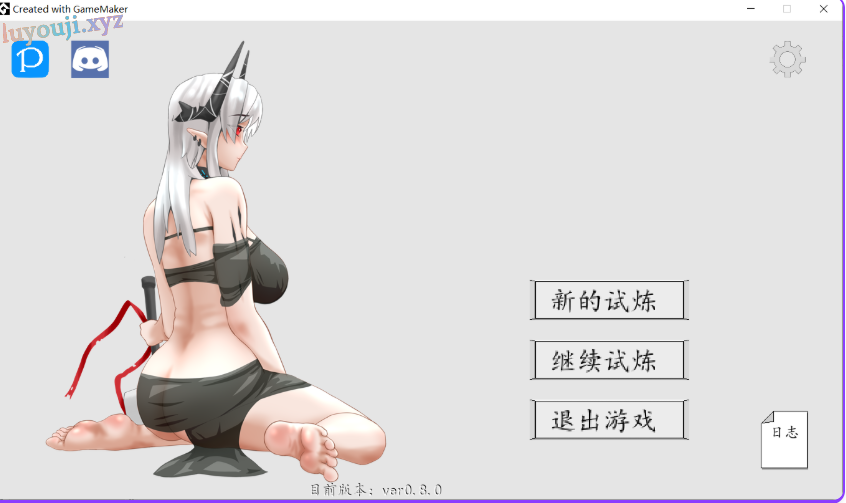 【PC/官中/探索/ACT游戏/120M】 泥岩 （Mudrock） Ver0.8.0 官中版+探索ACT游戏+120M-中文绅士游戏下载,黄游,色情手机游戏,绅士漫画,里番