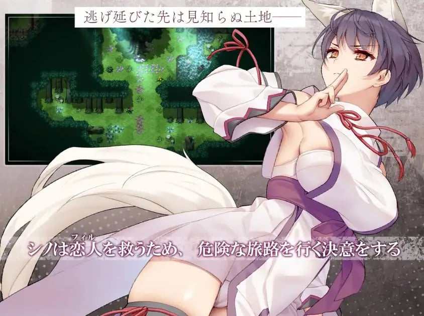【PC/AI汉化/日式/RPG游戏/2.0G】单翼的诗乃（片翼のシノーペ）AI汉化版+全回想存档+日式RPG游戏+2.0G-中文绅士游戏下载,黄游,色情手机游戏,绅士漫画,里番