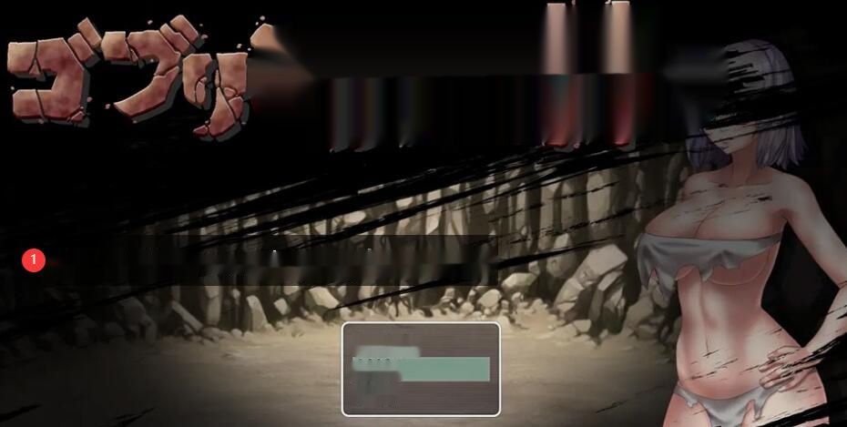 【日系RPG/汉化/2D】哥布林的奴隶1.0汉化版 700M-在线ACG，视频动画，漫画，动漫，绅士游戏，3D漫画，福利图片