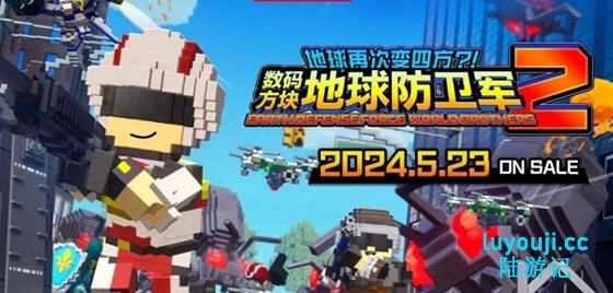 数码方块地球防卫军2 豪华版中文版整合所有DLC TPS射击游戏 14G