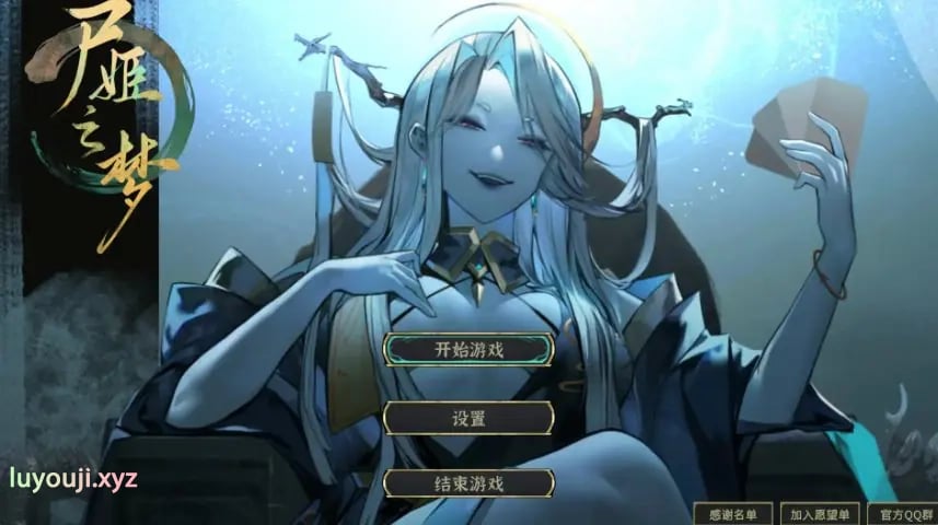 【PC/官中/日系/SLG游戏/4.86G】尸姬之梦 (尸姬之梦) 官方中文版+日系SLG游戏+4.86G-中文绅士游戏下载,黄游,色情手机游戏,绅士漫画,里番