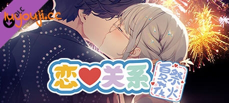 恋爱关系(Romance) STEAM官方中文完结版 ADV恋爱冒险游戏 2.1G-在线ACG，视频动画，漫画，动漫，绅士游戏，3D漫画，福利图片