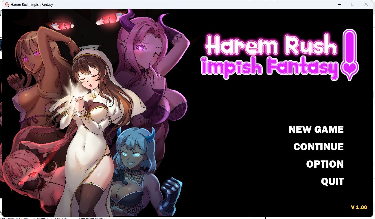 【PC/生肉/战斗/SLG游戏/710M】 后宫狂热：绮想奇谭 （Harem Rush Impish Fantasy） 生肉步兵版+战斗SLG游戏+710M-中文绅士游戏下载,黄游,色情手机游戏,绅士漫画,里番