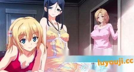 STERS：夏天最后一日～ Ultra Edition 精翻无修版+全CG存档★全CV [17G] - 在线ACG，视频动画，漫画，动漫，绅士游戏，3D漫画，福利图片-在线ACG，视频动画，漫画，动漫，绅士游戏，3D漫画，福利图片