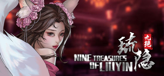 琉隐九绝 v20241003 官方中文版整合大妖犬皇DLC 动作角色扮演游戏 5G