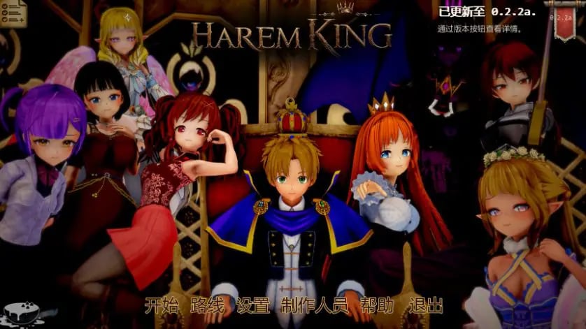 【PC/安卓/AI汉化/日系/SLG游戏/4.27G】后宫王国 (Harem King) Ver0.2.2a AI汉化版+PC+安卓+日系SLG游戏+4.27G-中文绅士游戏下载,黄游,色情手机游戏,绅士漫画,里番