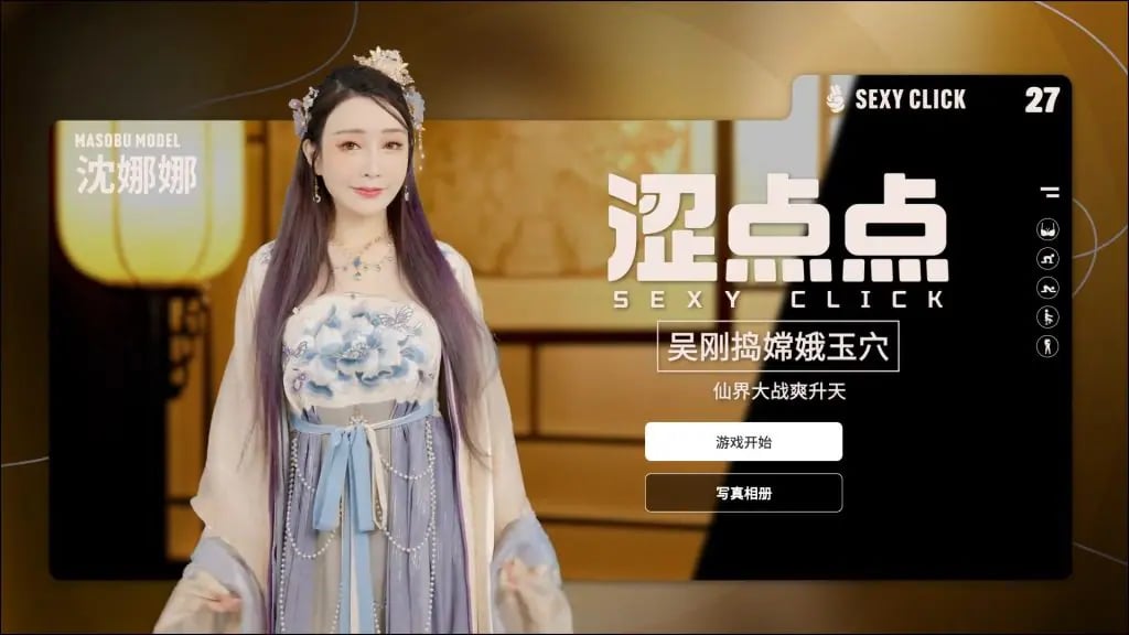 【PC/官中/国产/SLG游戏/2.0G】 涩点点 吴刚捣嫦娥 沈娜娜 官方中文版+国语发音+国产SLG游戏+2.0G-中文绅士游戏下载,黄游,色情手机游戏,绅士漫画,里番