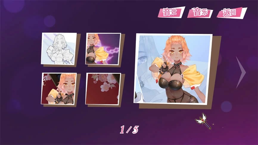 符文女孩/Rune Girl（集成DLCs）
