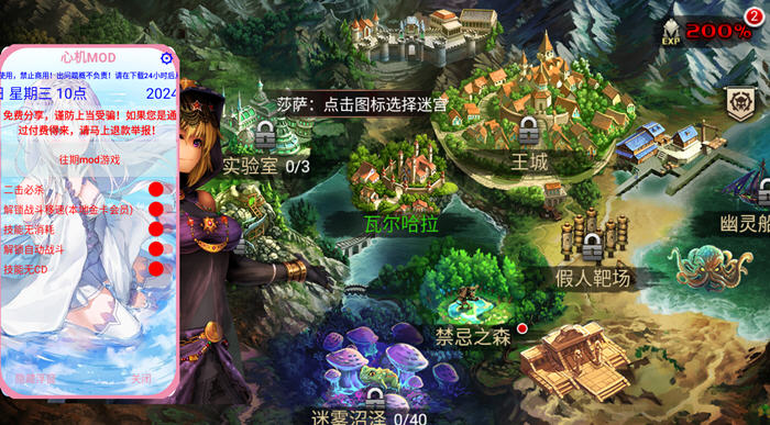 地牢求生2:巨像传说 v2.2.10.1 安卓中文版+作弊MOD菜单 地牢冒险游戏