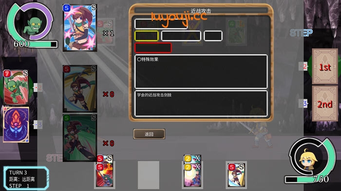 暗种 v1.07 官方中文版 卡牌肉鸽SLG游戏 700M