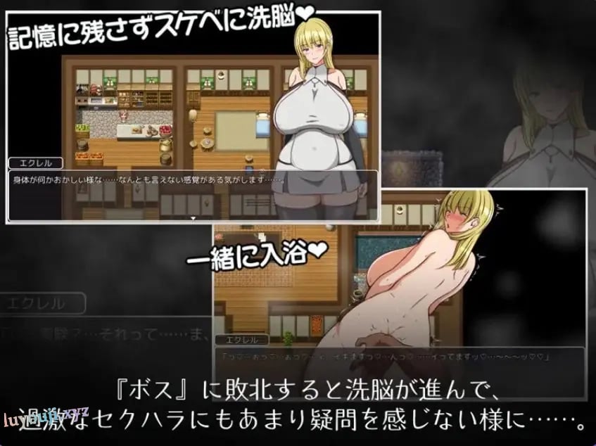 【PC/AI汉化/日式/RPG游戏/510M】 埃克莱尔今天也遭遇了职场骚扰（エクレルは今日もセクハラされる）内嵌AI汉化版+日式RPG游戏+510M-中文绅士游戏下载,黄游,色情手机游戏,绅士漫画,里番