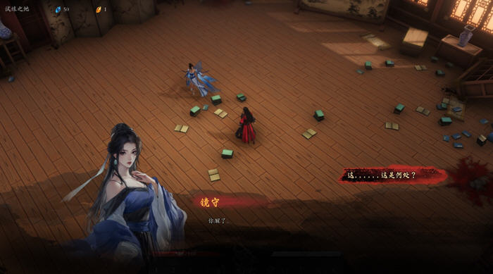 海山:昆仑镜 v20250419 STEAM官方中文版+全DLC Rogue动作游戏 4.7G