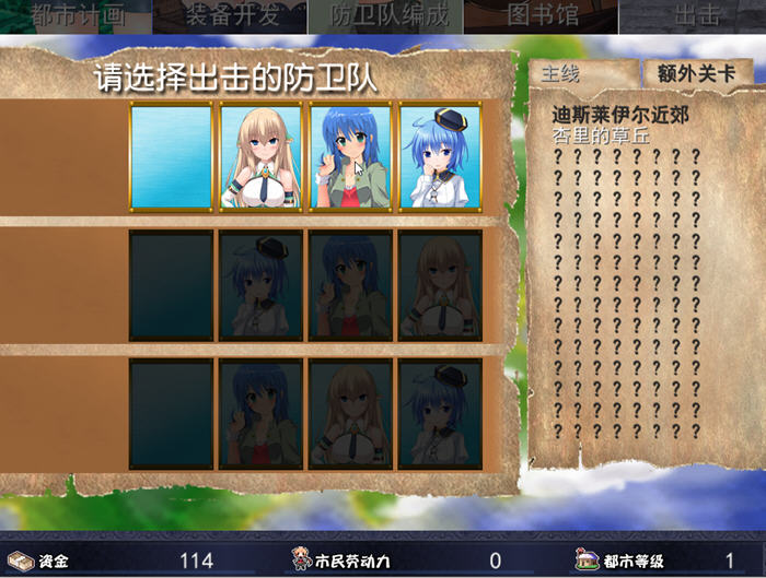 浮游都市的建成方法 v3.0.0 STEAM官方中文版 塔防模拟SLG游戏 800M
