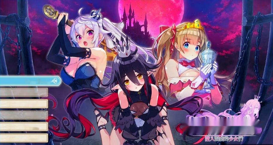 [电脑] 【PC/2D/SLG/中文】囚狱公主-墮入圈套的少女们 STEAM官方中文版【880M】-在线ACG，视频动画，漫画，动漫，绅士游戏，3D漫画，福利图片