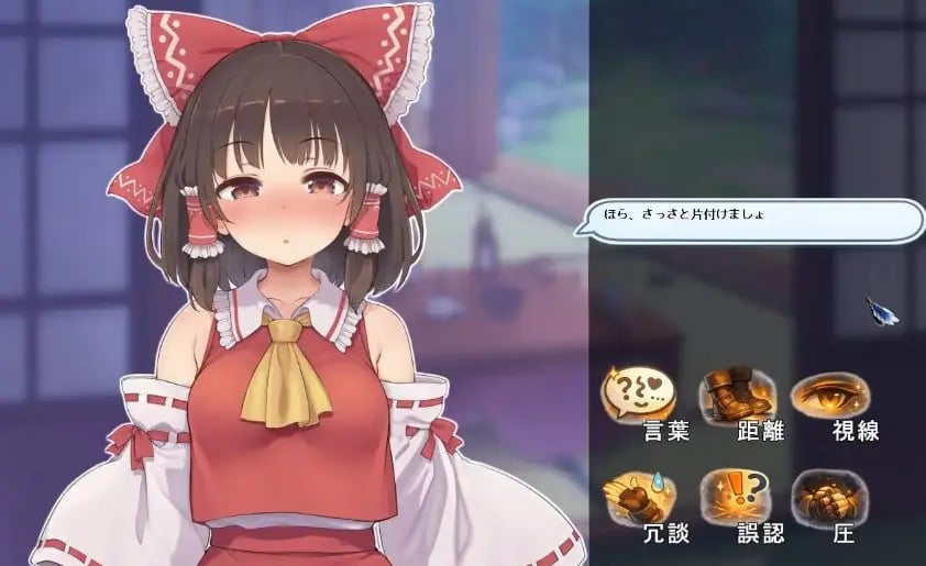 【PC/汉化/日式/SLG游戏/570M】 骚扰反应模拟器 ～东方·宴会善后篇～ 正式版+日式SLG游戏+570M-中文绅士游戏下载,黄游,色情手机游戏,绅士漫画,里番