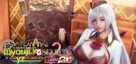 【中文/精品/1.7T】Honey Select2 史上最全的版本 完美中文 整合版 3D精品游戏 1.7T-中文绅士游戏下载,黄游,色情手机游戏,绅士漫画,里番