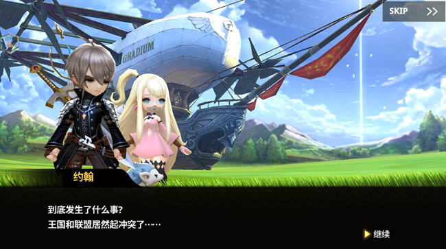 永恒骑士团 v.20000.30.13 安卓中文修改版 冒险RPG游戏 800M