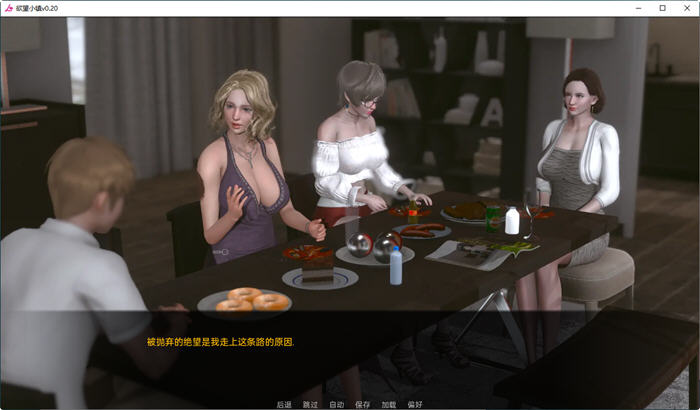 鱼丸小镇(Lust Village) v0.85 汉化版 PC+安卓 沙盒动态SLG游戏 1.2G