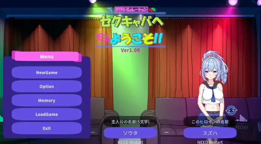 【PC/官中/日式/SLG游戏/2.60G】欢迎来到性感酒吧！！（セクキャバへようこそ!!） Ver1.30 官中版+存档+日式SLG游戏+2.60G-中文绅士游戏下载,黄游,色情手机游戏,绅士漫画,里番