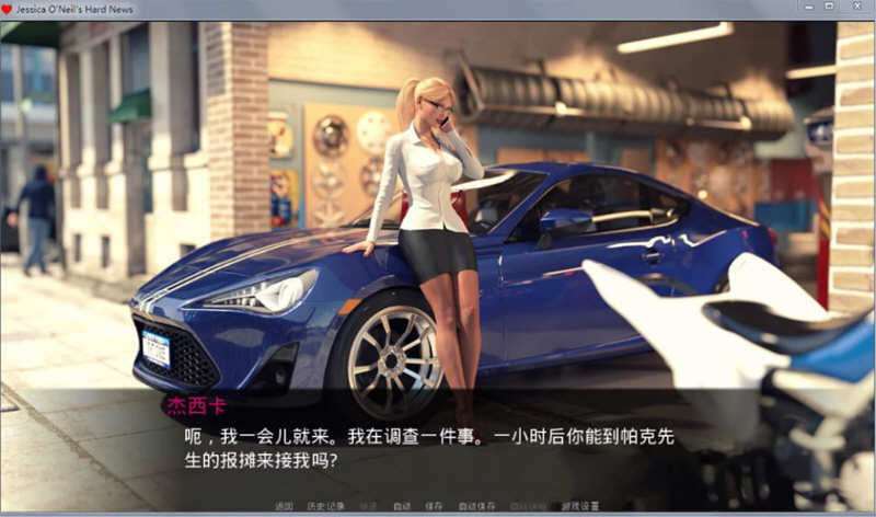 杰西卡的大新闻 v0.65 汉化版 PC+安卓 动态SLG游戏&神作 3.8G