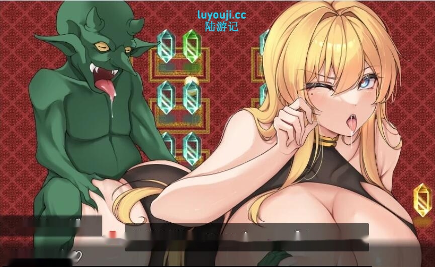 【RPG/汉化】女骑士的羞辱:被怪物亲饭沉浸于快乐中 汉化作弊版 1G