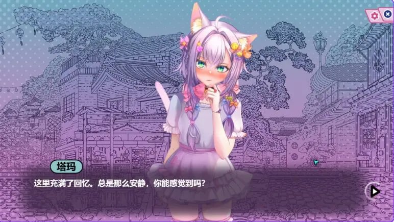 【PC/官中/日式/SLG游戏/2.70G】 猫娘百科:寻找她的小尾巴 (Nekopedia: Find Her Tail) 官中步兵版+存档+日式SLG游戏+2.70G-中文绅士游戏下载,黄游,色情手机游戏,绅士漫画,里番