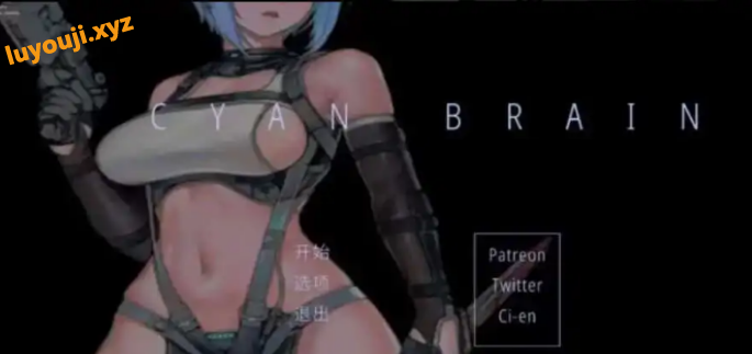 【PC/官中/CG/ACT游戏/1.6G】青色大脑 (CYANBRAIN) Ver1.1.2 官方中文正式版+CG+ACT动态游戏+1.6G-中文绅士游戏下载,黄游,色情手机游戏,绅士漫画,里番