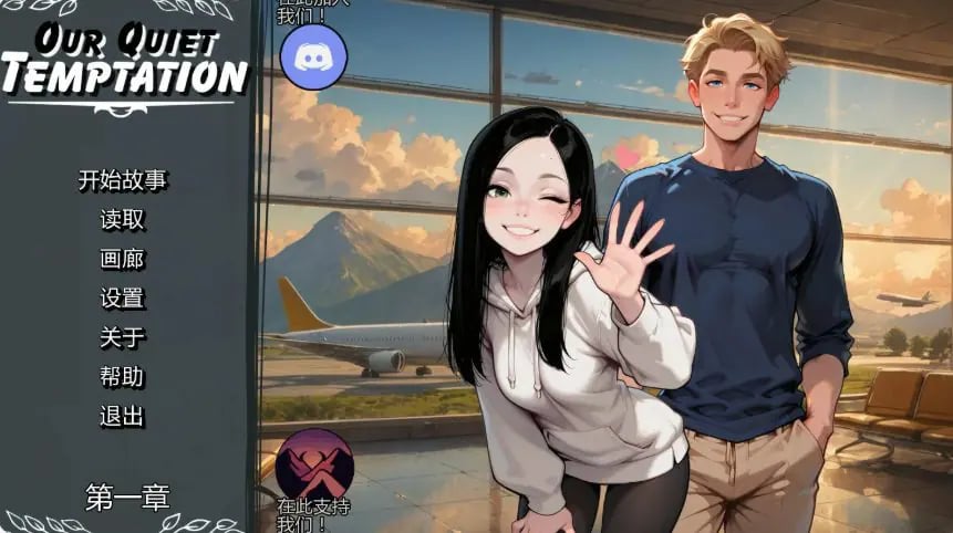 【PC/安卓/AI汉化/亚洲/SLG游戏/1.37G】我们无声的诱惑 (Our Quiet Temptation) Ch2 v1 AI汉化版+PC+安卓+亚洲SLG游戏+1.37G-中文绅士游戏下载,黄游,色情手机游戏,绅士漫画,里番
