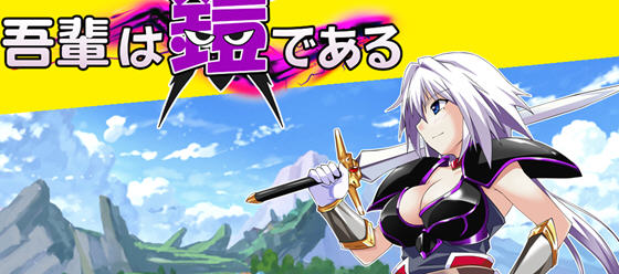 吾辈是铠甲 v1.0 AI汉化版 PC+安卓+作弊码 RPG游戏 1G-在线ACG，视频动画，漫画，动漫，绅士游戏，3D漫画，福利图片