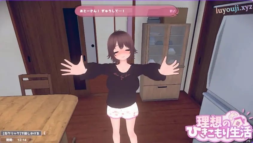 【PC/官中/互动/养成/SLG/1.20G】理想的家里蹲生活 ～父女甜蜜恩爱同居～ Ver1.1.9 官中版+DLC+去码补丁+存档+养成SLG游戏+1.20G-中文绅士游戏下载,黄游,色情手机游戏,绅士漫画,里番