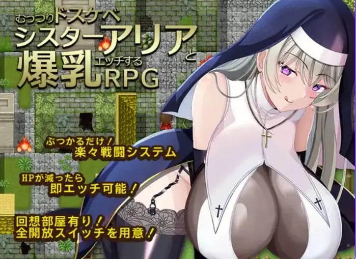 【PC/AI汉化/探索/RPG游戏/520M】 修女阿莉雅与啪啪啪的RPG AI汉化版+全回想存档+探索RPG游戏+520M-中文绅士游戏下载,黄游,色情手机游戏,绅士漫画,里番