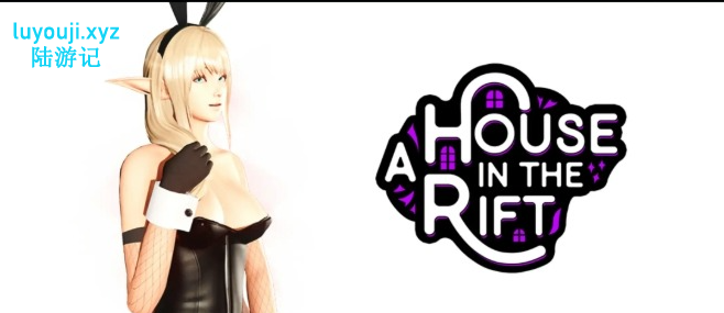 【PC/AI汉化/亚洲/SLG游戏/11.88G】裂隙中的房子 (A House in the Rift) Ver0.8.13 EA AI汉化版+亚洲SLG游戏+11.88G-中文绅士游戏下载,黄游,色情手机游戏,绅士漫画,里番