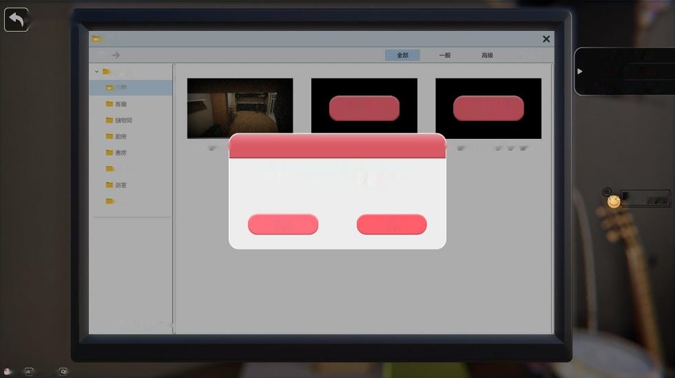 [电脑]【3D互动/中文/步兵全动态】隔壁的美艳人妻 v1.0.2 Steam官中步兵正式版 【9.8G/全CV】