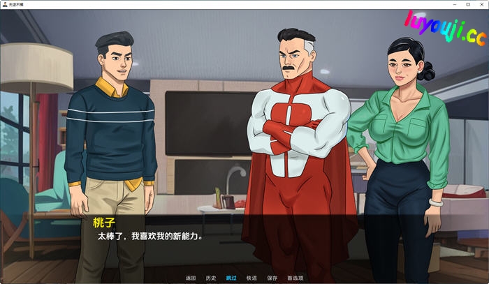 无坚不摧(Invulnerable) v0.3a 中文汉化版 PC+安卓 剧情SLG游戏 700M