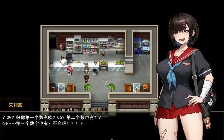 【PC/官中/日系/RPG游戏/1.53G】艾莉露在异世界的冒险之不死之冠 (エリルの異世界冒険 ～不死の王冠～) 官方中文版+日系RPG游戏+1.53G-中文绅士游戏下载,黄游,色情手机游戏,绅士漫画,里番