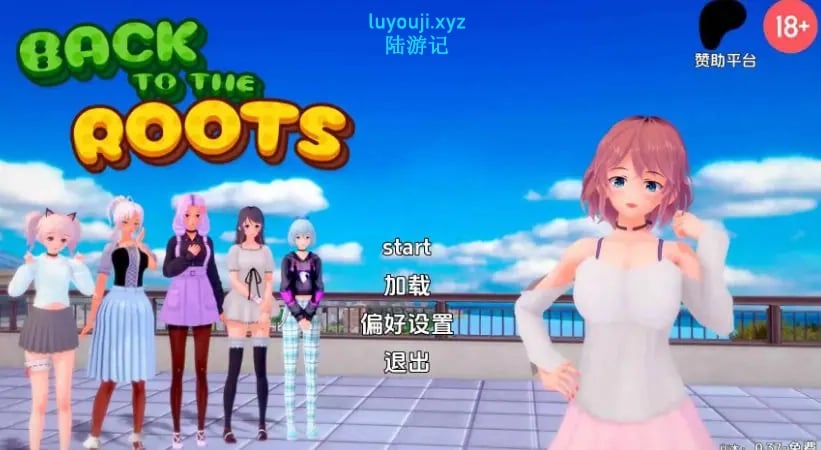 【PC+安卓/AI汉化版/3D/日系RPG游戏/6.10G】回归本源 (Back to the Roots) Ver0.43 AI汉化版+PC+安卓+3D日系RPG游戏+6.10G-中文绅士游戏下载,黄游,色情手机游戏,绅士漫画,里番